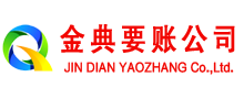 壶关要账公司